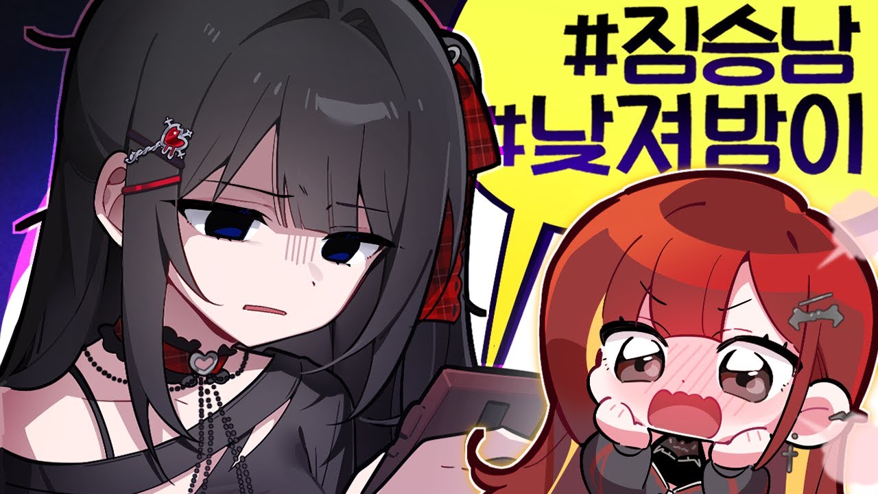 우리 리제 아가 아니야...