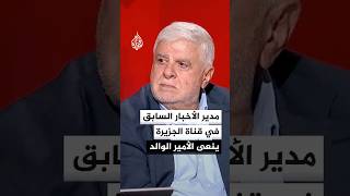 الرؤية الحكيمة للأمير الوالد جعلت من دولة قطر أنموذجا عالميا مزدهرا