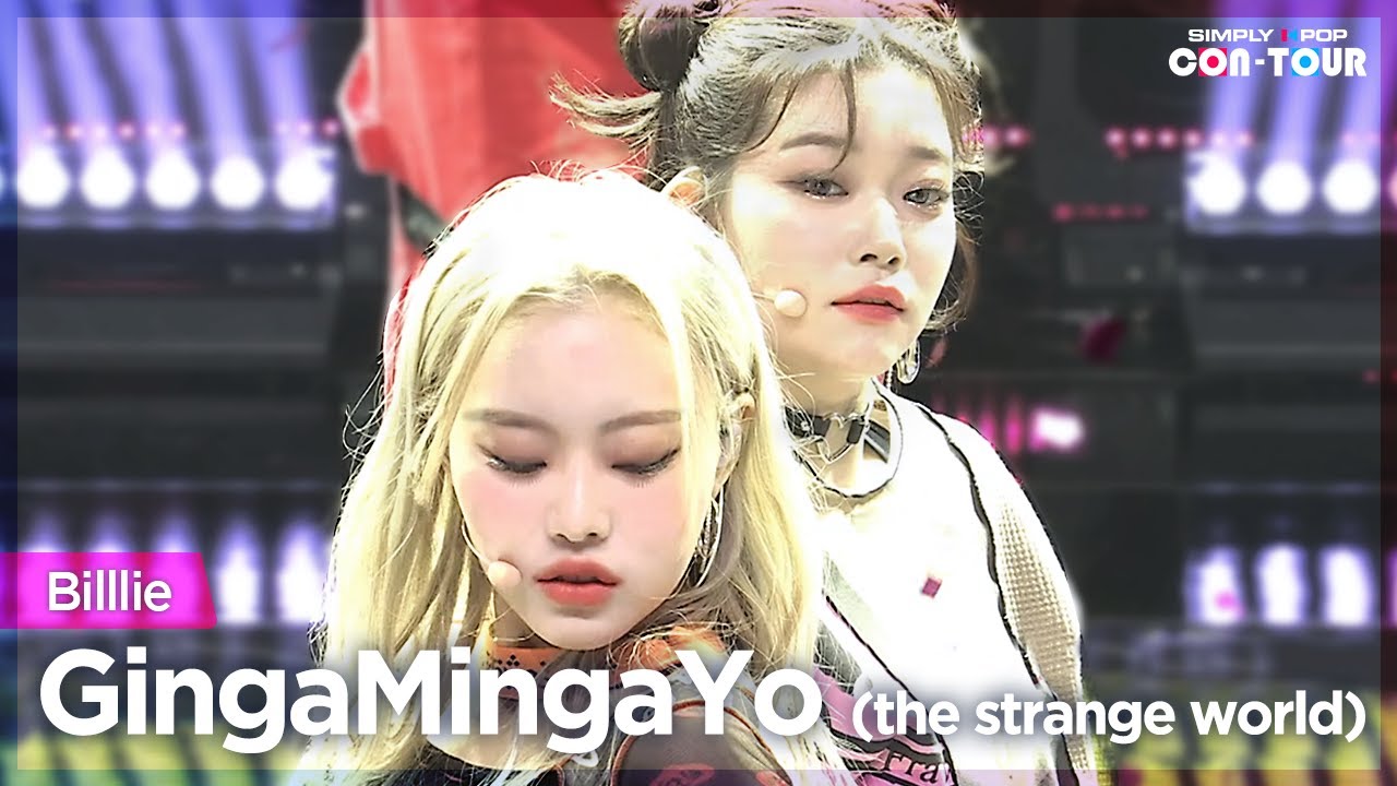 플리캠 4K] Billlie MOON SUA 'GingaMingaYo(the strange world