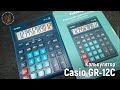 Casio GR-12C - Калькулятор (удобный красивый простой)