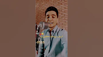 آني مثل مرايتك محمد عساف 