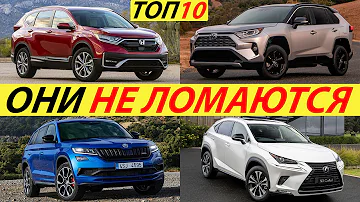 САМЫЕ НАДЕЖНЫЕ ВНЕДОРОЖНИКИ И КРОССОВЕРЫ 4X4 2022 ГОДА. ТОП 10 НОВЫХ SUV