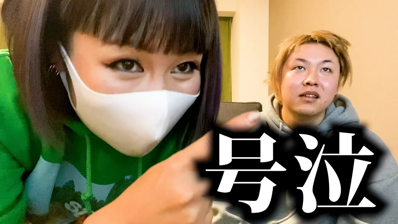 【藤原しおり＆ぺえ】病みすぎてメンタル崩壊