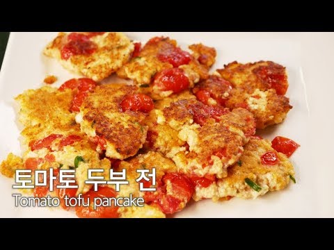 토마토로 소고기맛 내기 - 토마토 두부전과 튀김