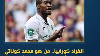 عثمان الحلقه 124مالهون تكشف بينغي| قتل أسماء|كشف جيركوتاى|لعبه عثمان124