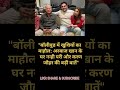 अरबाज़ खान परिवार का प्यारा और स्नेह भरा पल। #shortsnews #trendingnews #viralnews #bollywoodnews