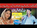 Manzar khan dangra new punjabi mushaira 2023 t mela khair shah sherazi   ask movies 58gd 