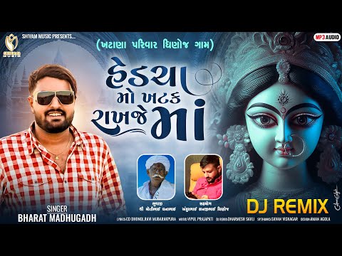 Hedcha Mo Khatak Rakhje Maa - Bharat Madhugadh | New Song | હેડચા મો ખટક રાખજે માં | @ShivamMusic.