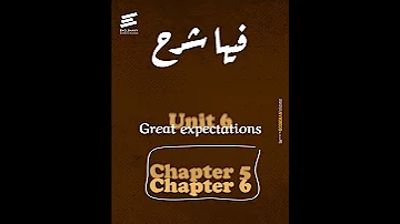 المحاضرة التالتة م تاحة الآن على المنصة إنجليزي تالتة ثانوي إنجلشاوي 