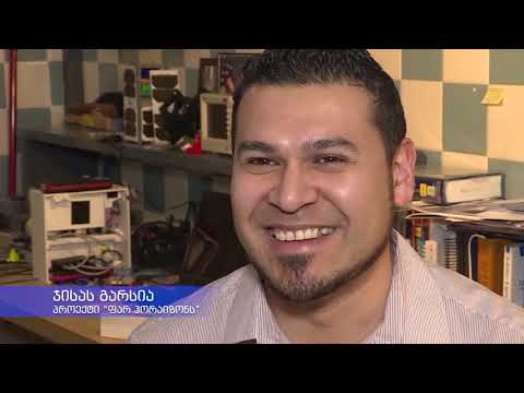 ადლერის პლანეტარიუმის პროექტი მოსწავლეებისთვის