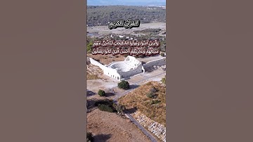 سورة العنكبوت #قرآن_كريم #قرآن #اكسبلور