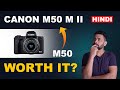 Canon M50 Mark 2 Vs M50 | Features worth the upgrade?