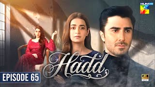 Hadd Episode 65 | Eng Sub | 28th May 2026 [ Nabeel Zuberi, Minsa Malik & Arsalan Asad ] HUM TV Drama