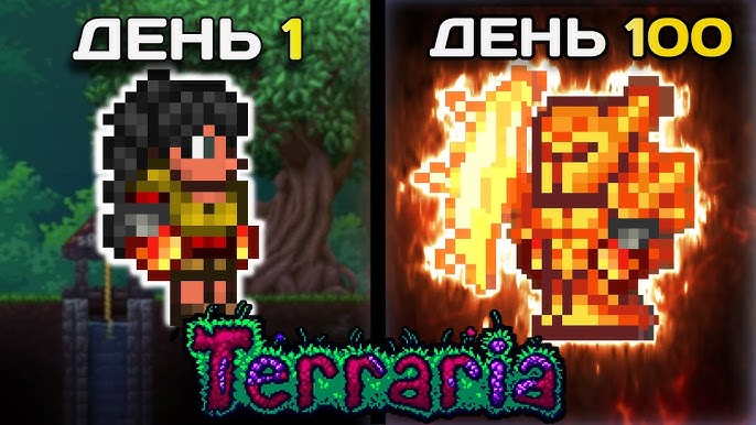 Слиток адского камня — Официальная Terraria Wiki