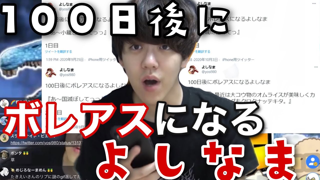 よしなま非公式切り抜き Youtube Channel Analytics And Report Powered By Noxinfluencer Mobile