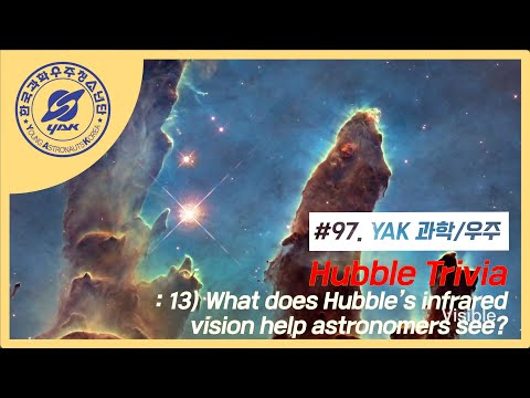 #97. NASA | 허블의 적외선 비전은 천문학자들이 보는데 어떤 도움이 되었습니까?