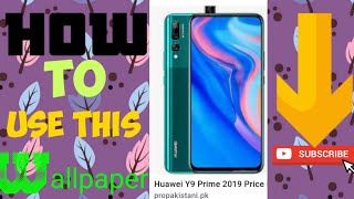 Huawei y9 Prime ka Wallpaper change kesy krey / App Ko Folder men Tabdeel kesy krey screenshot 1