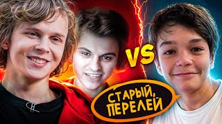 СТАРЫЙ БОГ и ДУРАЧЬЕ vs САТАНИКА НА 12.000 ММР🔥