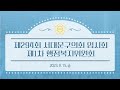[1차행복위] 제294회 서대문구 임시회 제1차 행정복지위원회