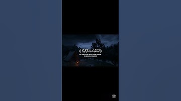 تلاوة خاشعة للشيخ ياسر الدوسري #راحة_نفسية #ياسر_الدوسري