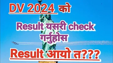 How to check #dv lottery result 2024 || #edv 2024 from nepal || #dvlottery2024||#date dv