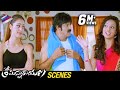 Srimannarayana Movie Scenes | Balakrishna Fun With Isha Chawla | Balakrishna | Chakri