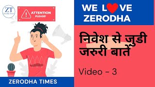 Zerodha Times | Hindi Video 3 | निवेश से जुडी जरुरी बातें  | Important things related to investment