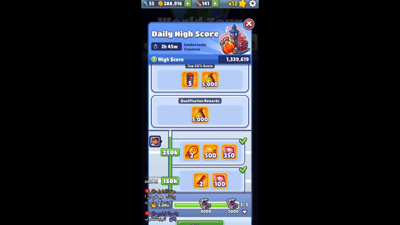 Live streaming of Min plays