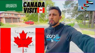 Canada visa from saudi arabia 🇸🇦🇦🇪| سعودی  یا دبئی  سے  کینیڈا  کا ویزا  کیسے  ملے  گا 🇨🇦🇨🇦
