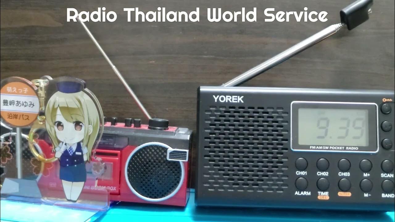 A23 ラジオタイランド日本語放送 230602 YouTube