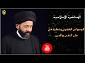 المحاضرة الاسلامية::الوسواس الفكري وخطره في علم النفس والدين