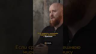 Почему нет ни одной страны с исламской экономикой? #shorts