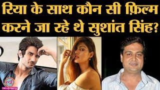 Sushant Singh Rajput     Corona Lockdown    