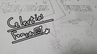 [60hz] Celestial Force 100% My best work!