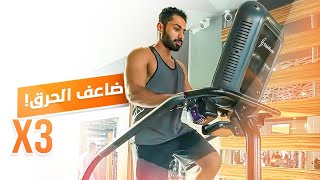 ‎افضل كارديو للتنشيف + جدول كارديو مجاني