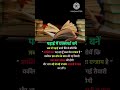 "पढ़ाई में एक्सपर्ट कैसे बने|study motivation in hindi 💪📚" #हर स्टूडेंट को देखनी चाहिए यह वीडियो|