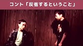 かもめんたる公式チャンネル 87 Videos