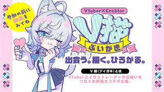 COLOUR ME BLIND! ドイツ サブカル 現代絵画 アート ゲーム V-Drawing] For those who want to participate [Please read this