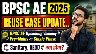 BPSC AE 2025 Reuse Case ⚖️ | Upcoming Vacancy Pattern Change? Sanitary & AEDO Update