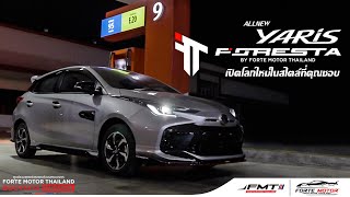 NEW YARIS 2023 พร้อมชุดแต่ง FORESTA สุดสปอร์ต ที่พร้อมเปิดรับทุกไลฟ์สไตล์ไม่จำกัด