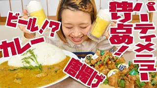 【BIG EATER】Ate All! Thanks Father's Day Party Menu!【MUKBANG】【RussianSato】