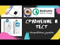 TOP современных Беспроводных QI зарядных устройств на Aliexpress