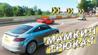 РАЗБИЛ ТАЧКУ РАДИ КРАСИВЫХ КАДРОВ! ➨ Forza Horizon 4