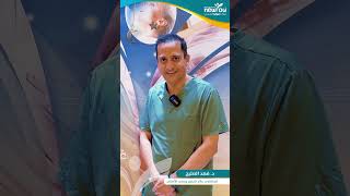 نصائح للعناية بالاسنان في شهر رمضان مع الدكتور فهد الصليح