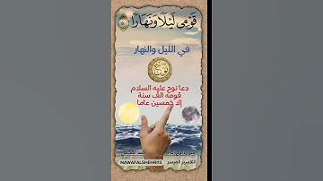 سورة نوح ٥-٦أحمد العجمي #القران_الكريم #quran #اللهم_صل_على_محمد #explore #اكسبلور #تلاوة_خاشعة
