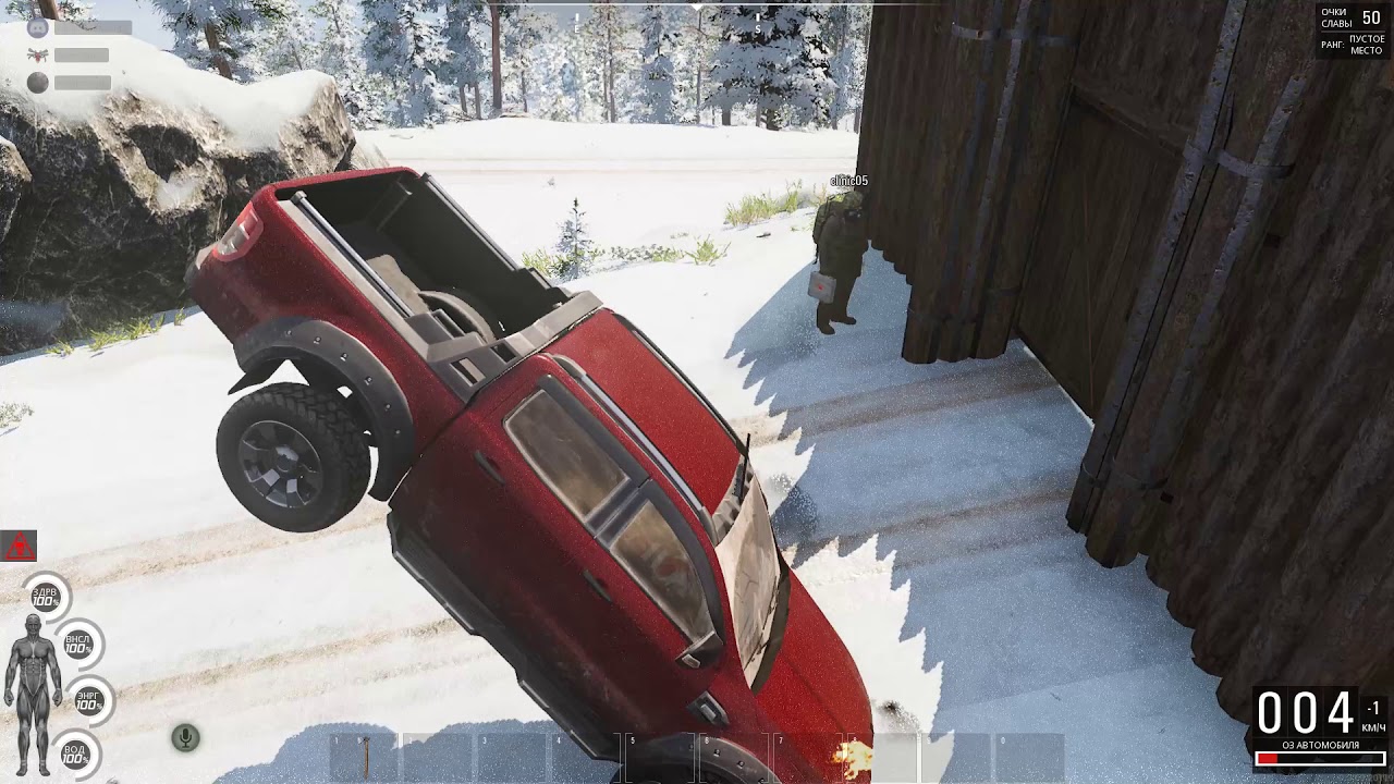 Scum спавн машин