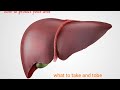 How to protect your liver / liver friendly foods and toxins that avoid for liver