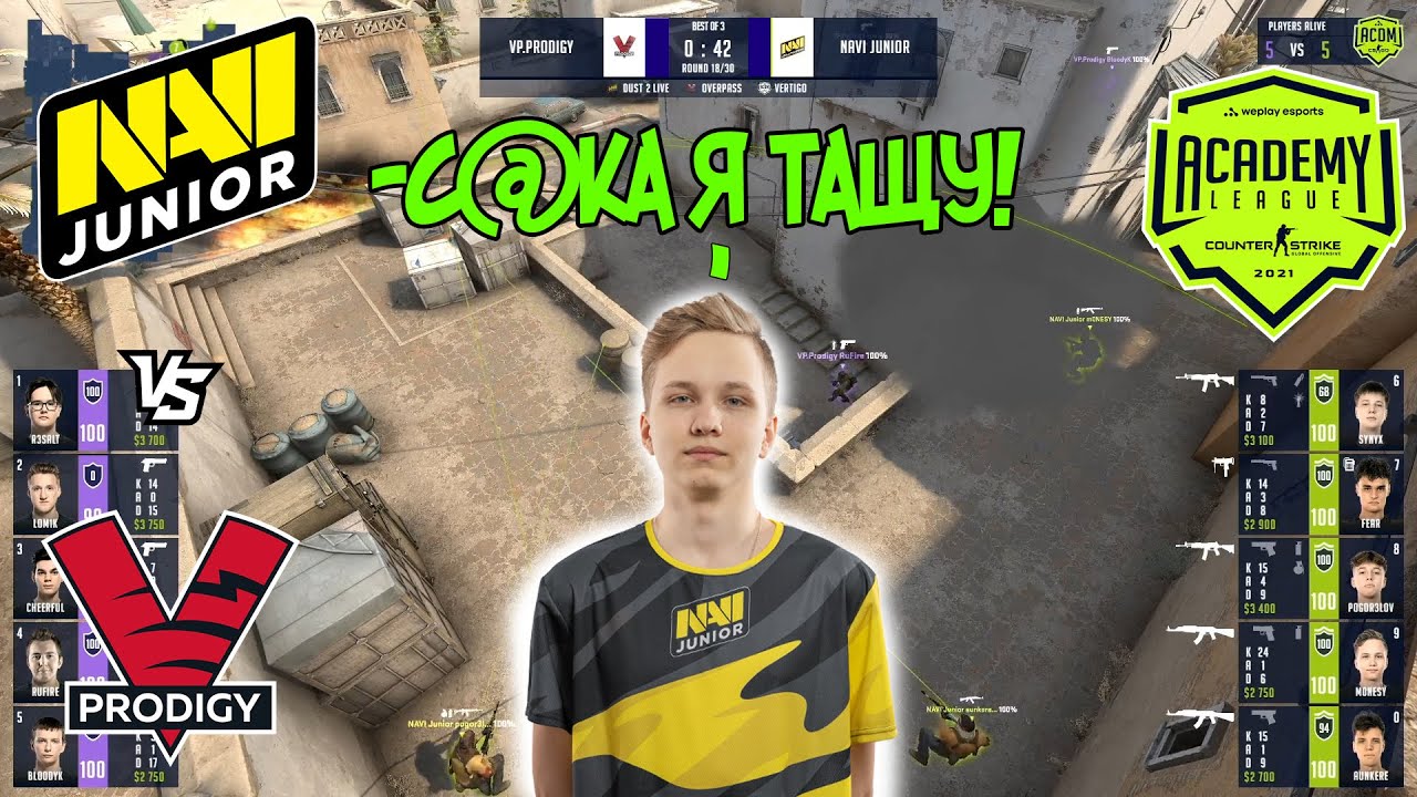 Важнейший матч! NaVi Junior vs VP.PRODIGY | WePlay Academy League ...