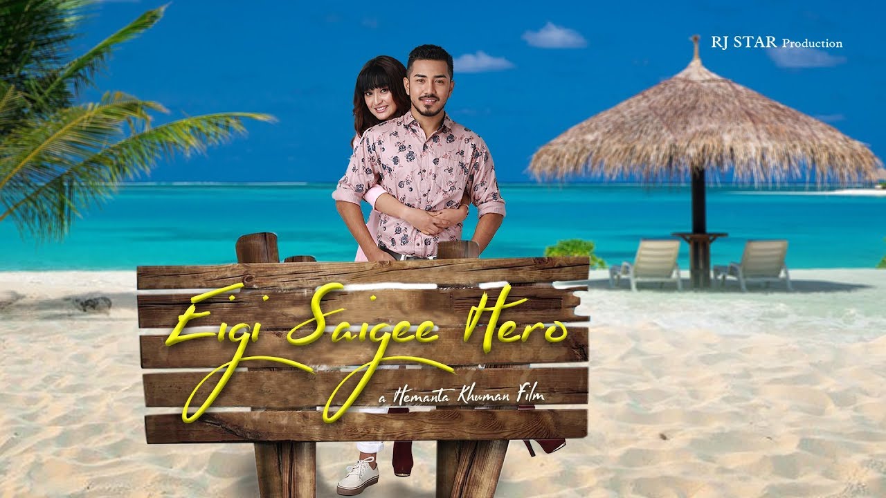 Mitsna   Official Eigi Saigee Hero Movie Song Release