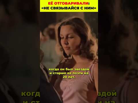 Татьяна Качемасова и Шакуров #советскиеактеры #кино #знаменитости #киноактеры #семья